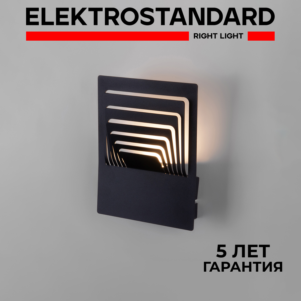 Интерьерная подсветка Elektrostandard Onda LED чёрный (MRL LED 1024)