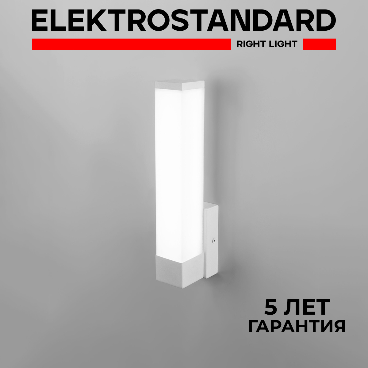 

Интерьерная подсветка Elektrostandard Jimy LED белый (MRL LED 1110), Jimy 190923