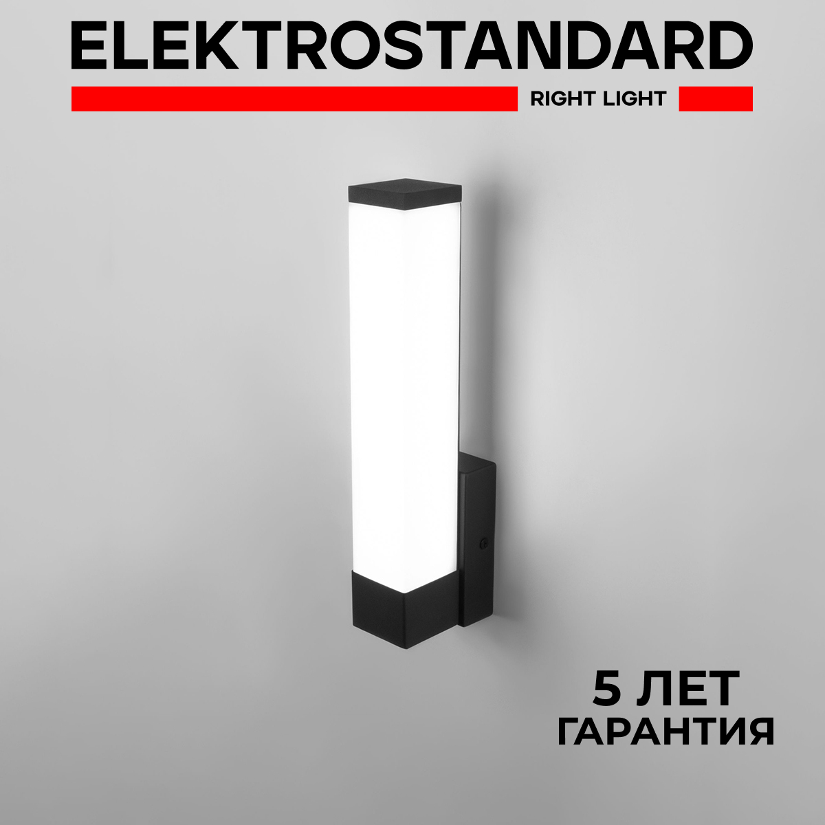 

Настенный светодиодный светильник Elektrostandard Jimy MRL LED 1110 6W 4000К черный, Jimy 190923