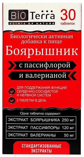 фото Бад bioterra боярышник с пассифлорой и валерианой таблетки 700 мг 30 шт.