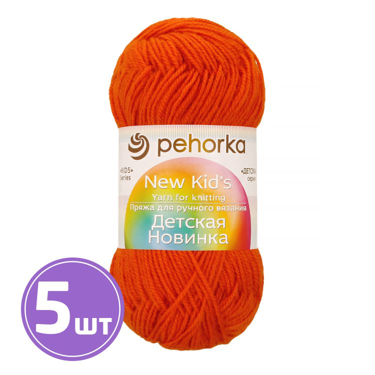

Пряжа Пехорка Детская новинка 79 календула 5 шт. по 50 г, Красный