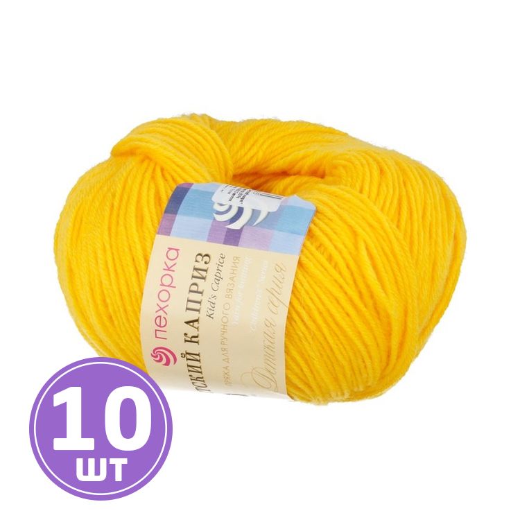 

Пряжа Пехорка Детский каприз 012 желток 10 шт. по 50 г, Желтый