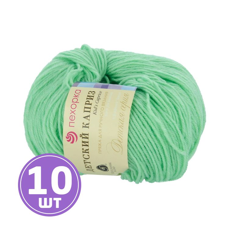 

Пряжа Пехорка Детский каприз 041 салатовый 10 шт. по 50 г, Зеленый