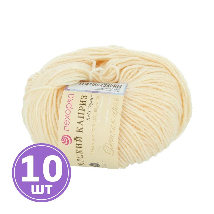 

Пряжа Пехорка Детский каприз 053 светло-желтый 10 шт. по 50 г