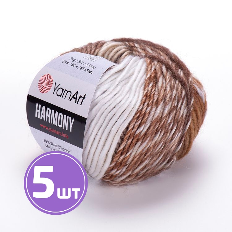

Пряжа YarnArt Harmony (14), мультиколор, 5 шт. по 50 г, Бежевый