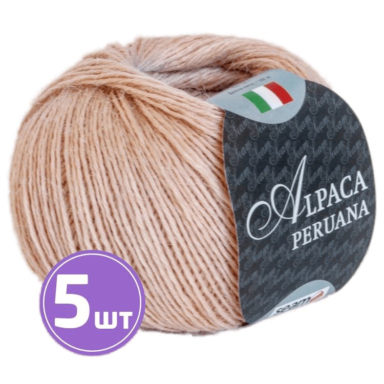 

Пряжа SEAM ALPACA PERUANA (1401), вереск, 5 шт. по 50 г, Бежевый