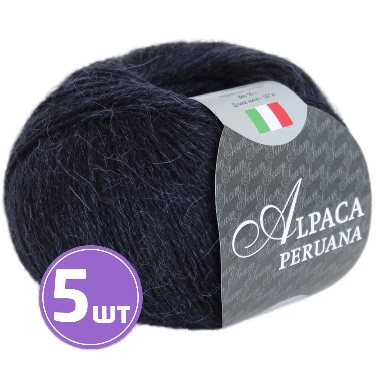 

Пряжа SEAM ALPACA PERUANA (1839), темно-синий, 5 шт. по 50 г