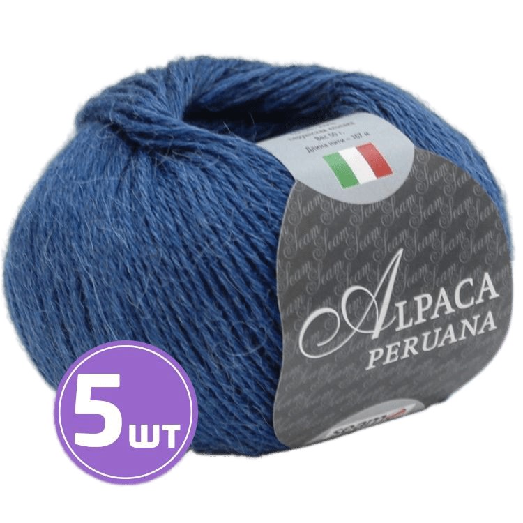 

Пряжа SEAM ALPACA PERUANA (6480), мадона, 5 шт. по 50 г, Синий
