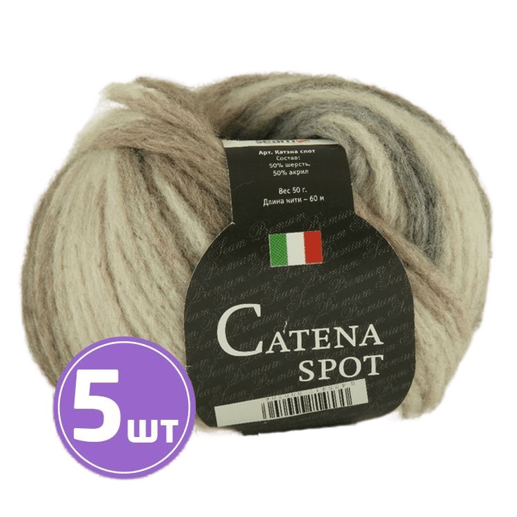 

Пряжа SEAM CATENA SPOT (47476), бежево-серый, 5 шт. по 50 г