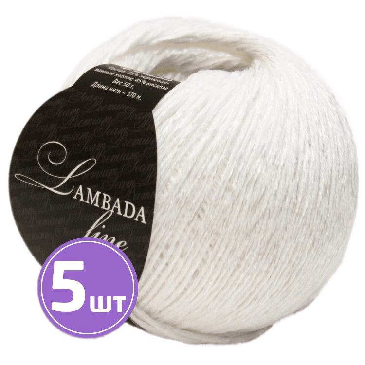 

Пряжа SEAM LAMBADA fine (01), ультра белый, 5 шт. по 50 г