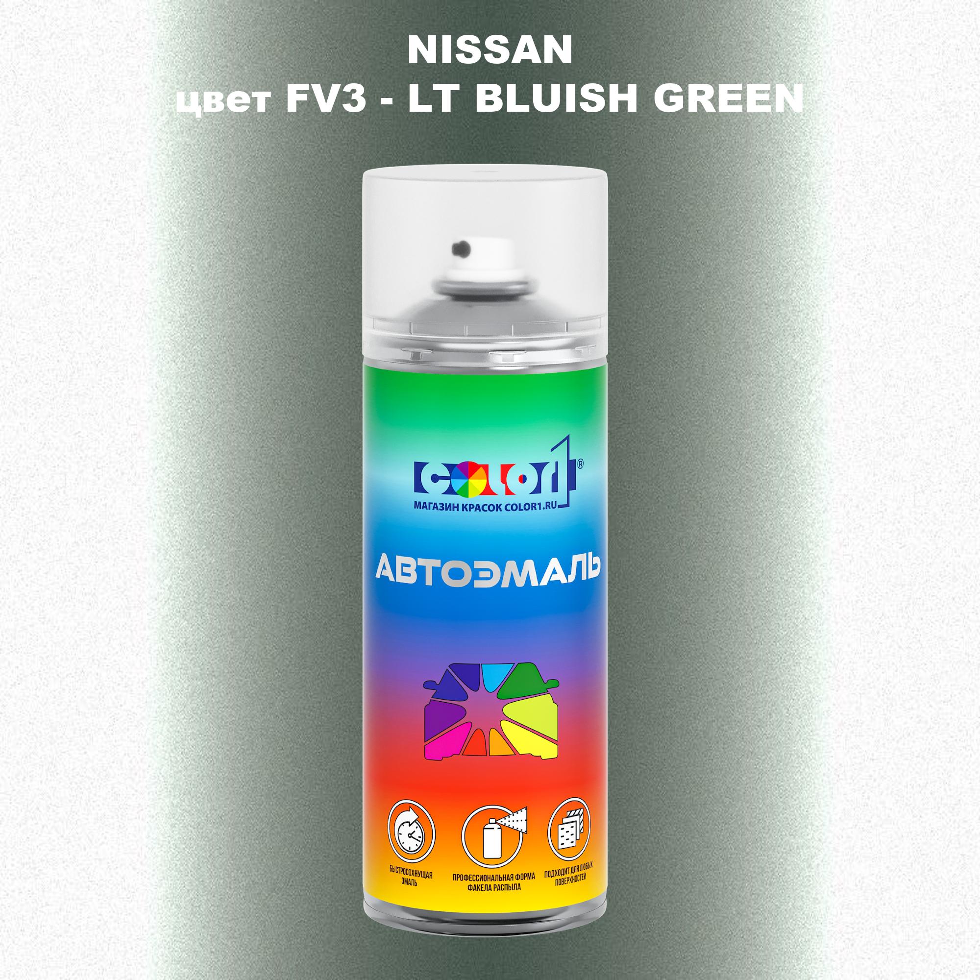 

Аэрозольная краска COLOR1 для NISSAN, цвет FV3 - LT BLUISH GREEN, Зеленый