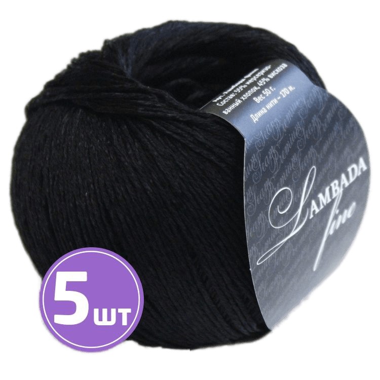 

Пряжа SEAM LAMBADA fine (17), черный, 5 шт. по 50 г