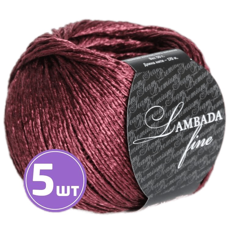 

Пряжа SEAM LAMBADA fine (22), бордо, 5 шт. по 50 г, Бордовый