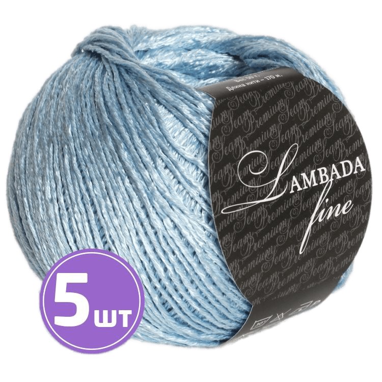 

Пряжа SEAM LAMBADA fine (24), голубой, 5 шт. по 50 г