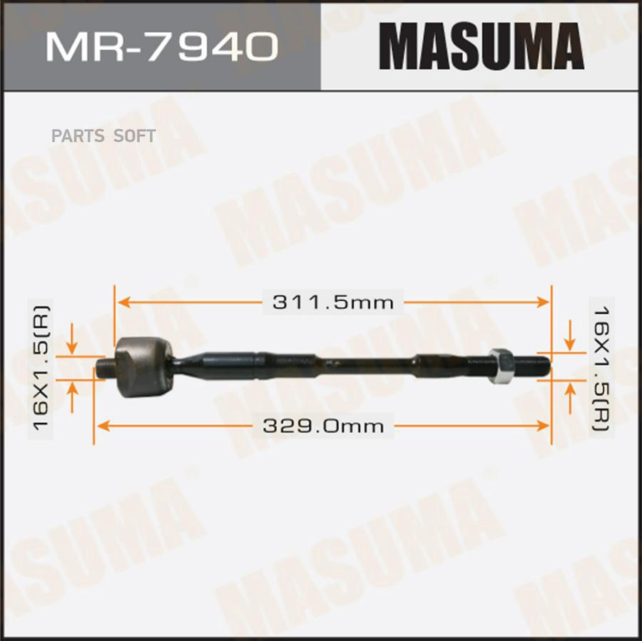 

Рулевая тяга MASUMA MR7940
