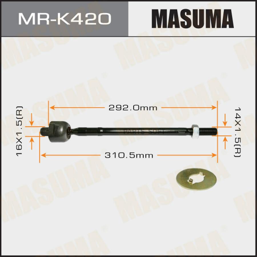 

Рулевая тяга MASUMA MRK420