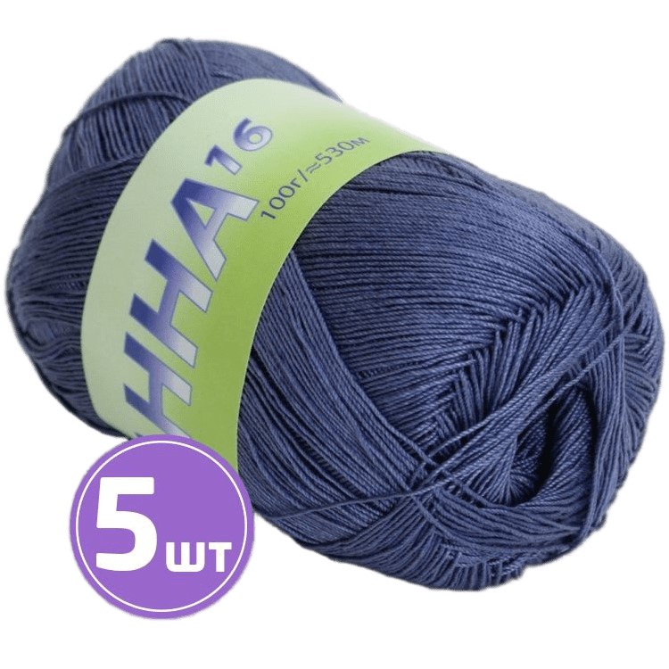

Пряжа SEAM АННА 16 (1007), гроза, 5 шт. по 100 г, Синий