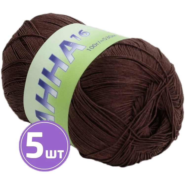 

Пряжа SEAM АННА 16 (289), мах, 5 шт. по 100 г, Коричневый