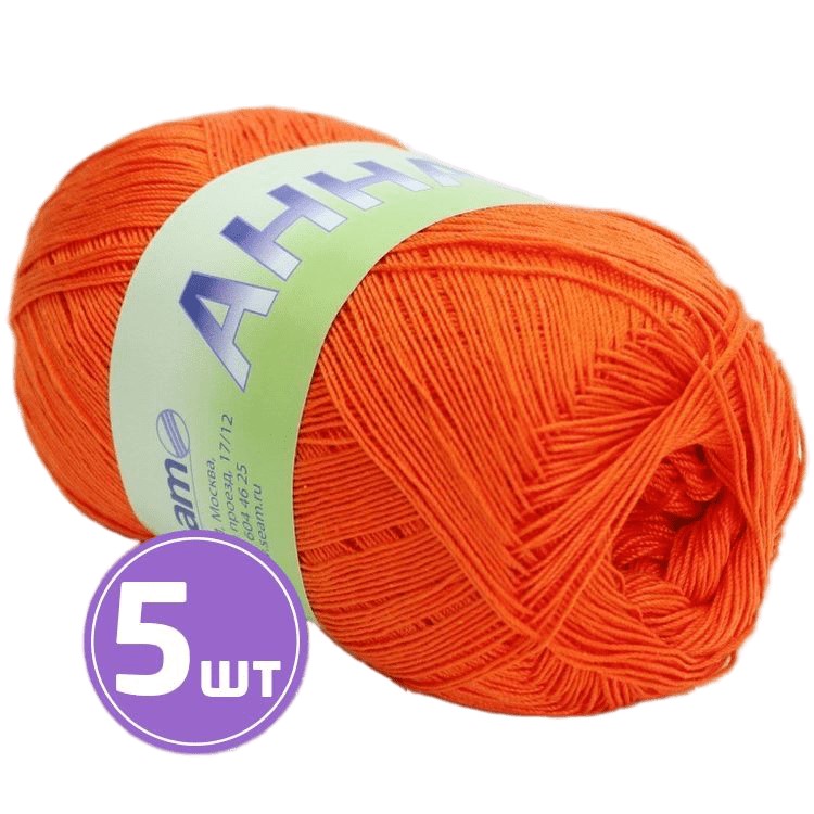 

Пряжа SEAM АННА 16 (308), ярко-абрикосовый, 5 шт. по 100 г, Оранжевый