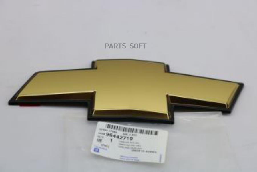 

Эмблема chevrolet captiva c100 2006-2010