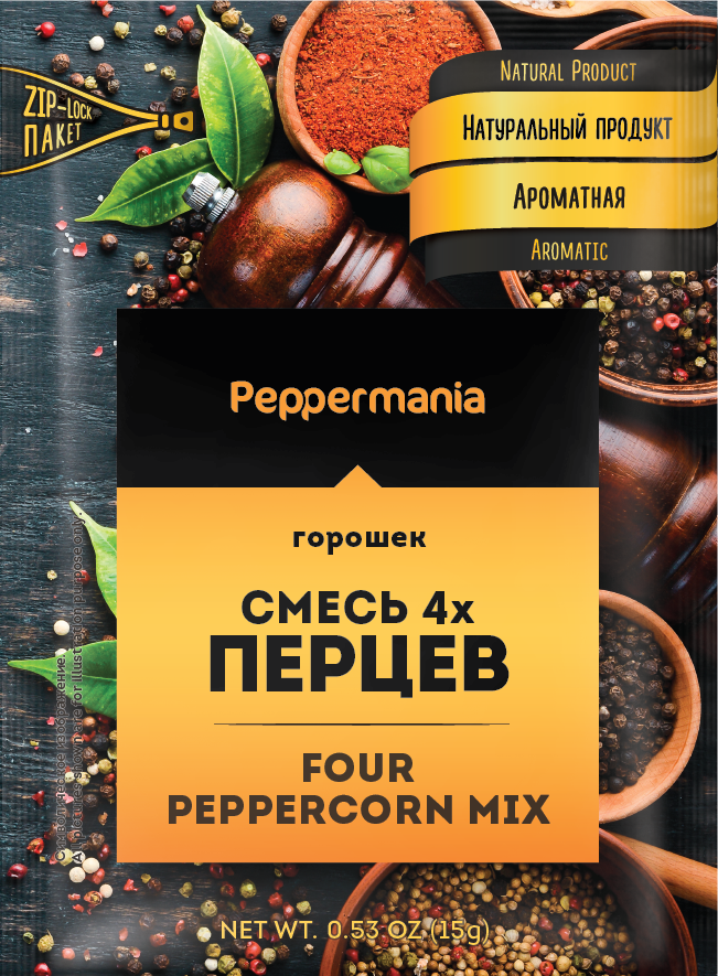 Приправа Peppermania Смесь 4 перцев горошек, 15 г. х 5 шт. набор