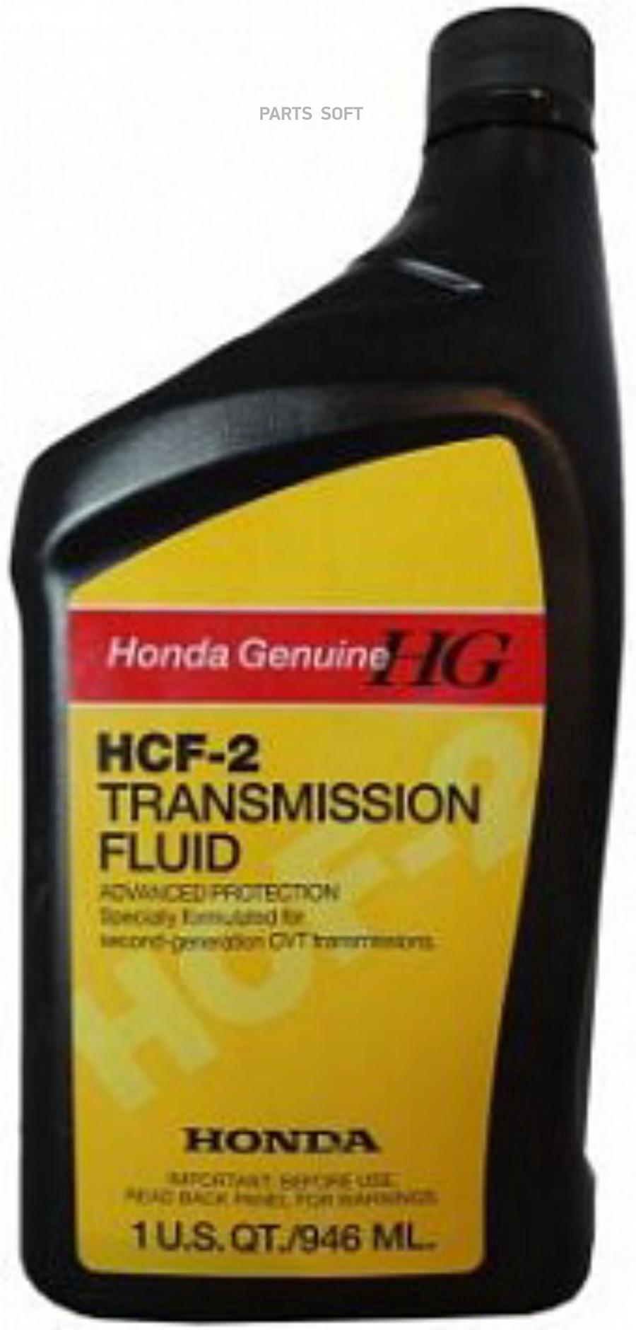 

Трансмиссионное масло HONDA 08200HCF2 0,946 л
