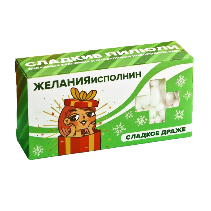 Конфеты-таблетки Желанияисполнин, 100 г.