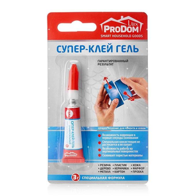 

Клей ProDomLux Супер Гель на Блистер Ленте 3 г