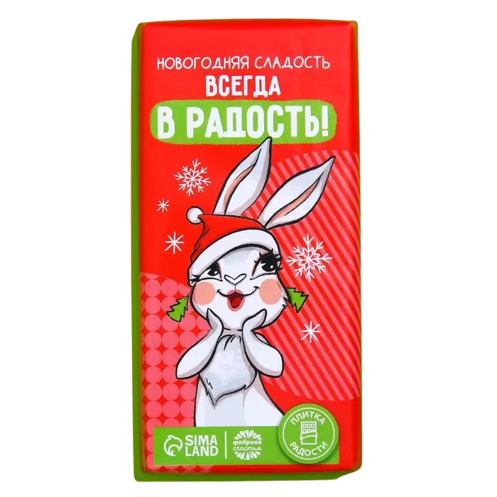 

Кондитерская плитка Новогодний шоколад, 100 г.