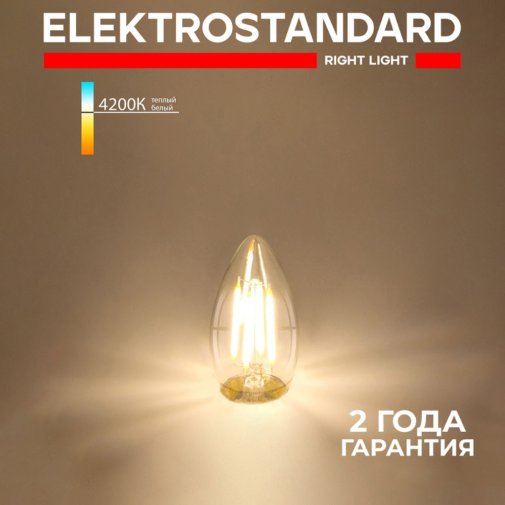 Лампа светодиодная Elektrostandard Свеча CD F 7W 4200K E27 (C35) (BLE2736)