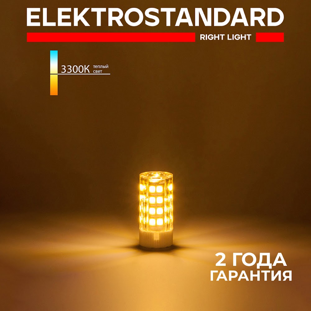 Светодиодная лампа Elektrostandard G4 LED JC BLG405 220V 7W 3300К теплый белый