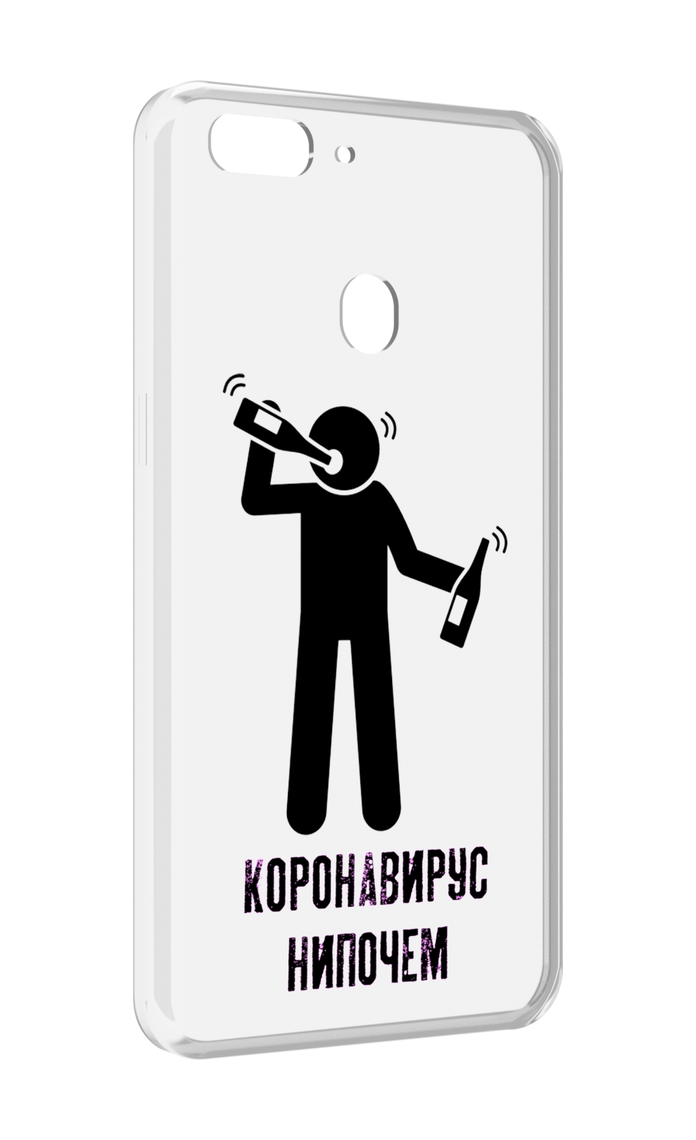

Чехол MyPads нипочем-коронавирус для Oppo Realme 2, Прозрачный, Tocco