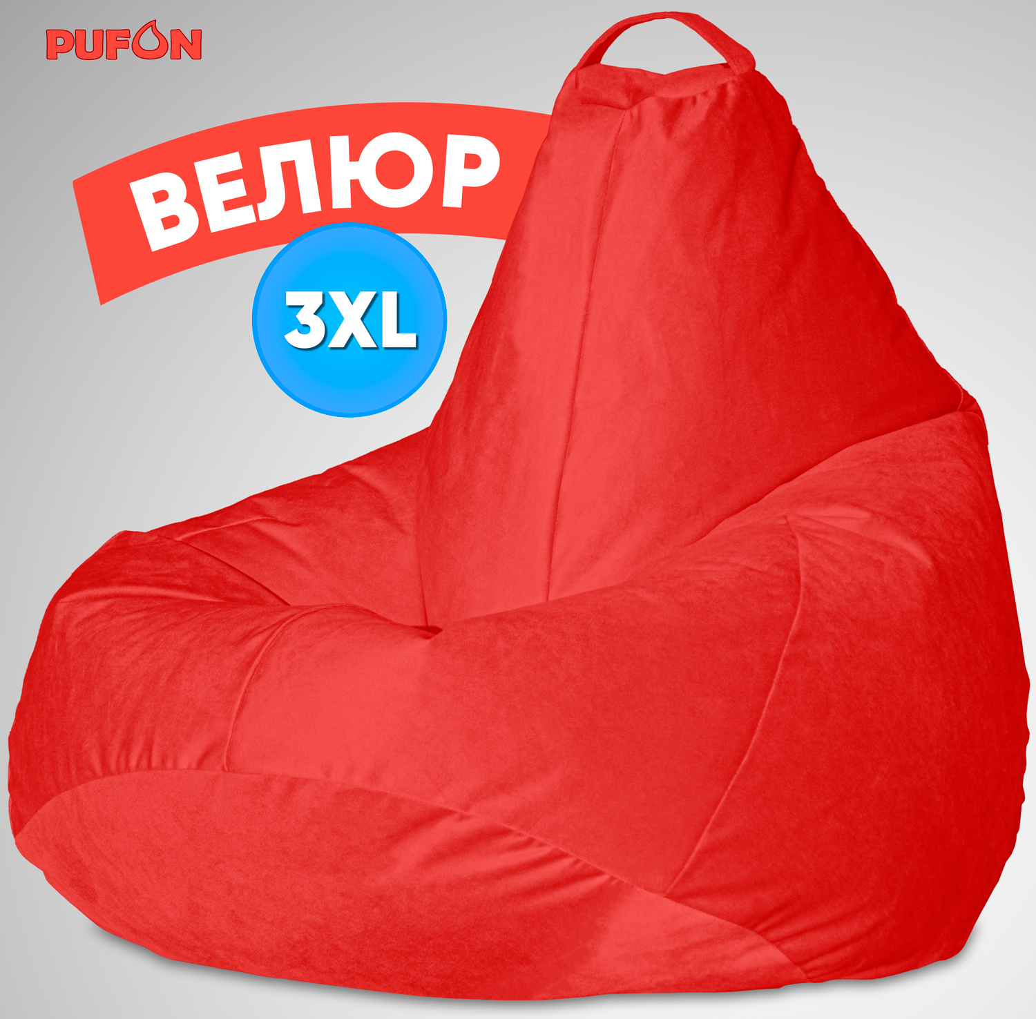 

Кресло-мешок PUFON Груша XXXL, микровелюр, красный, Груша микровелюр