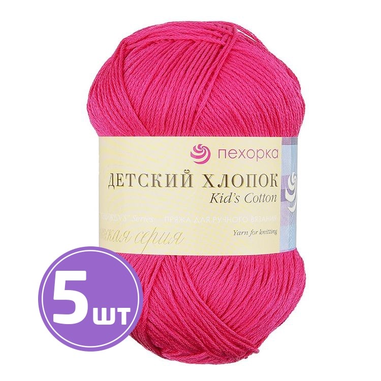 

Пряжа Пехорка Детский хлопок 439 малиновый 5 шт. по 100 г, Розовый
