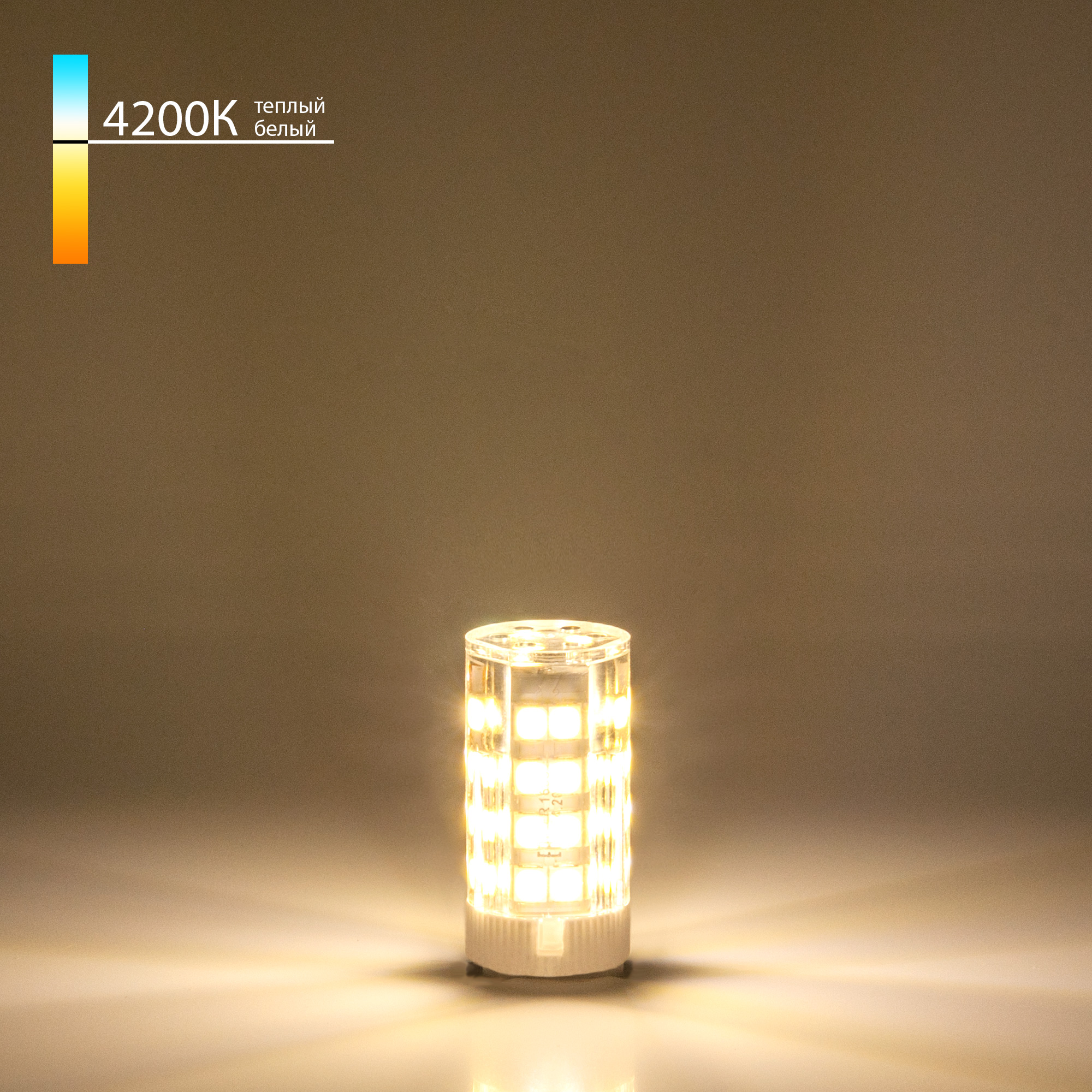 фото Лампа светодиодная elektrostandard g9 led 5w 220v 4200к (blg909)