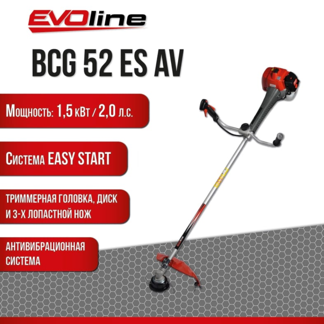 Бензиновый садовый триммер EVOline BCG 52 ES AV 25860893 2 л.с.