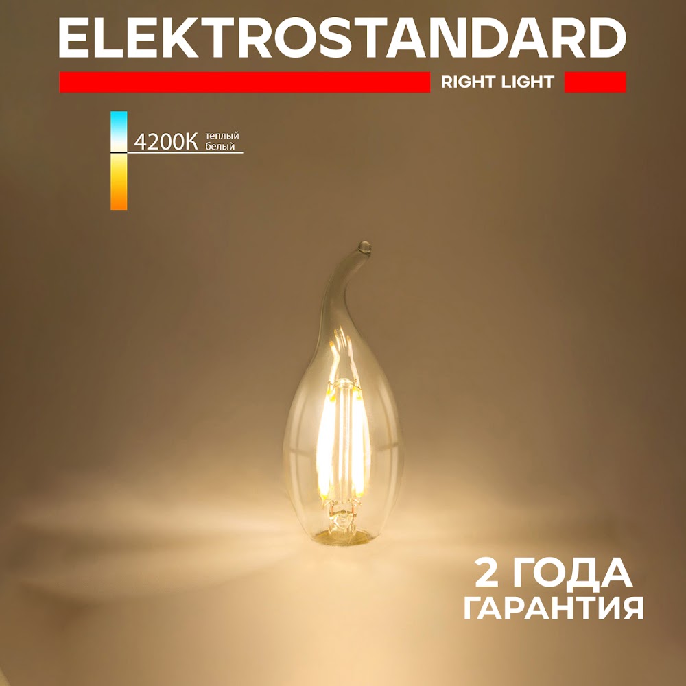 

Филаментная светодиодная лампа Elektrostandard Свеча на ветру F BLE1429 CW35 Е14 9W 4200К