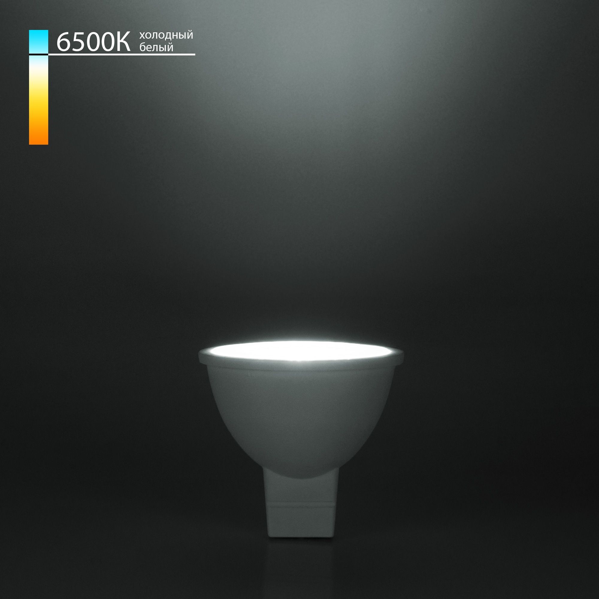 

Светодиодная лампа направленного света Elektrostandard JCDR01 BLG5315 MR16 G5.3 7W 6500K