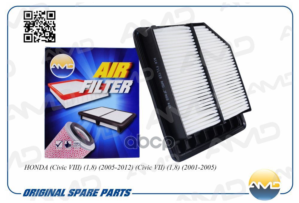 

Фильтр воздушный AMD.JFA68 HONDA Civic VIII 1,8 2005-12 Civic VII 1,8 2001-2005