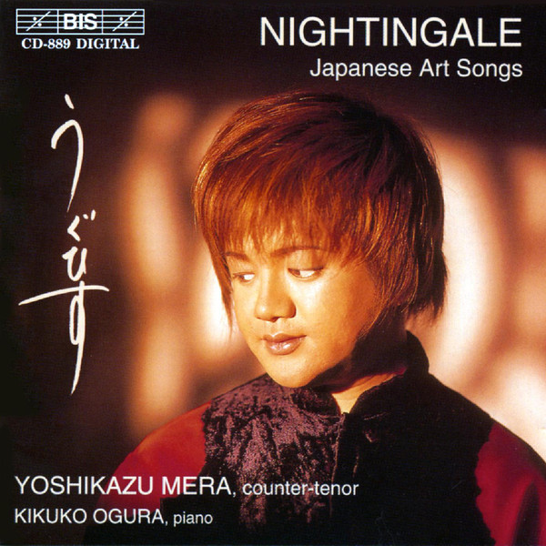 Yoshikazu Mera - Nightingale (Japanese Art Songs) (1 CD)