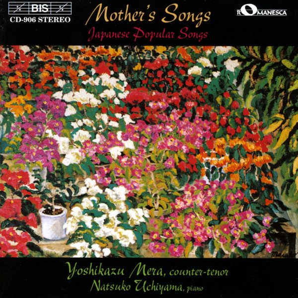 

Mothers Songs - Japanese Popular Songs (1 CD)