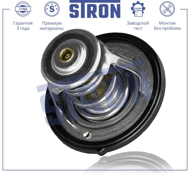 

Термостат STRON STT0013, tr-832280