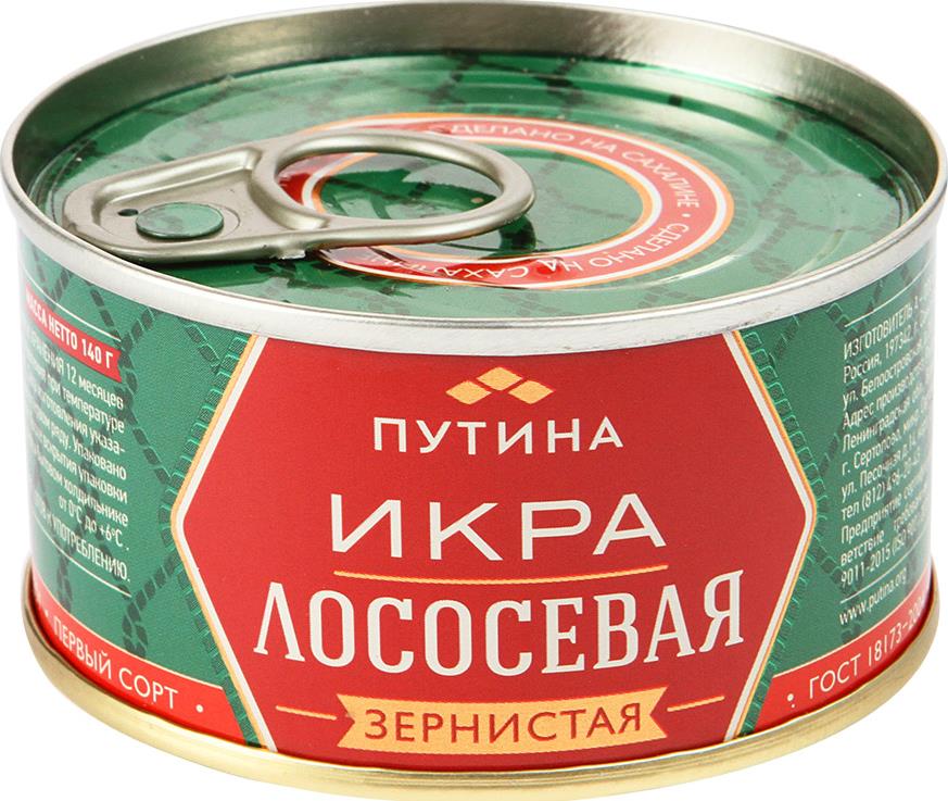 

Икра Путина лососевая красная зернистая