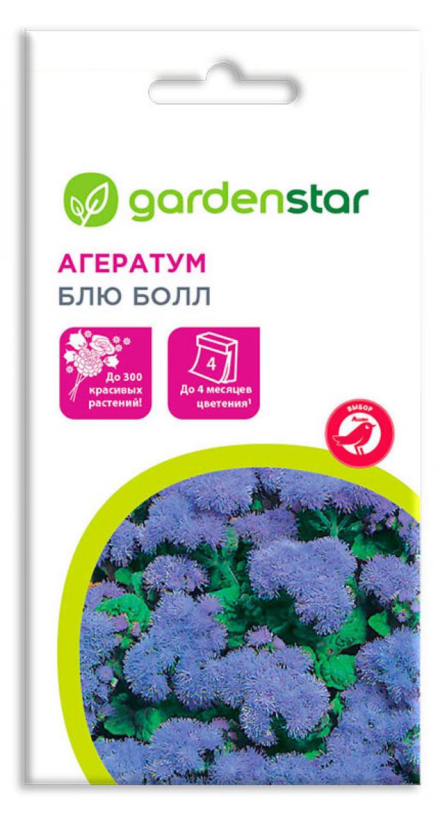 Семена Агератум Garden Star Блю Бол 01 г 23₽