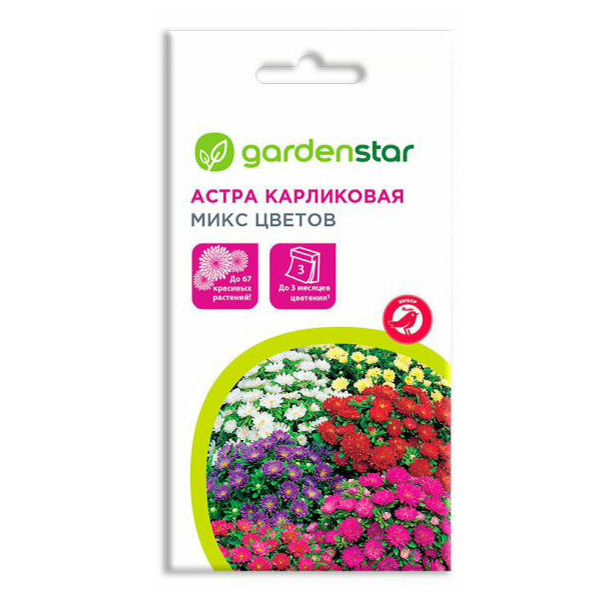 фото Семена цветов garden star астра карликовая 0,3 г