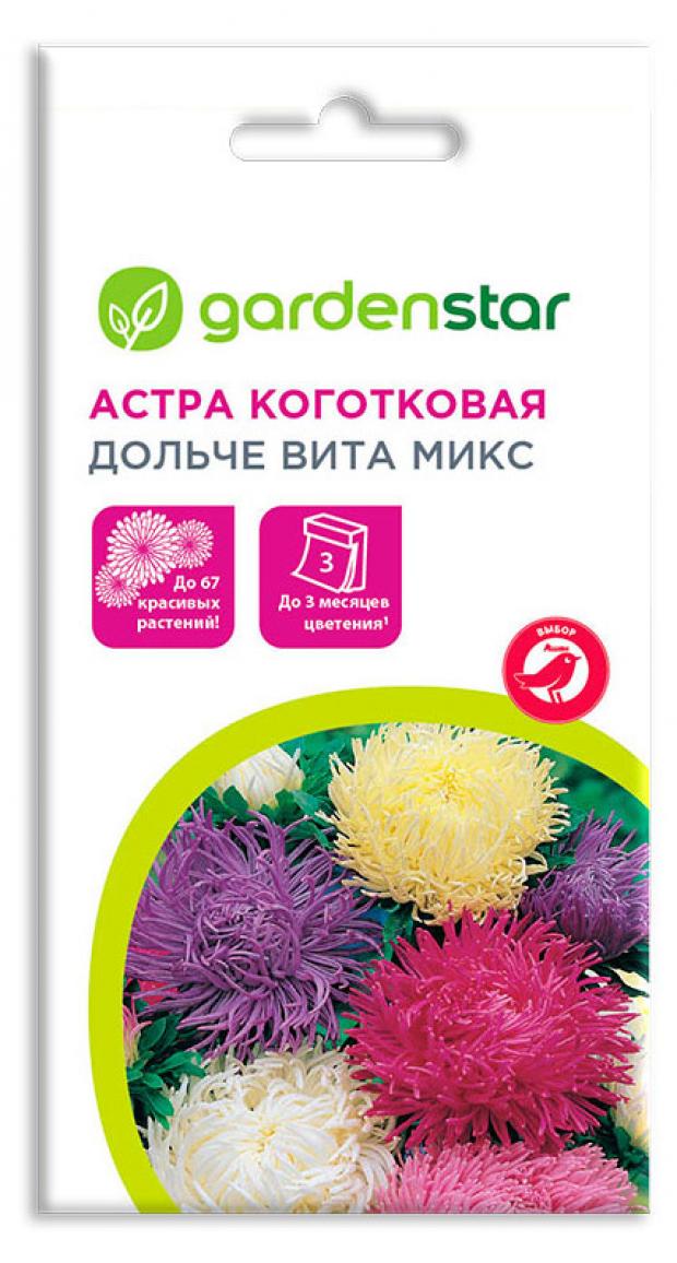 Семена Астра коготковая Garden Star Дольче Вита 03 г 23₽