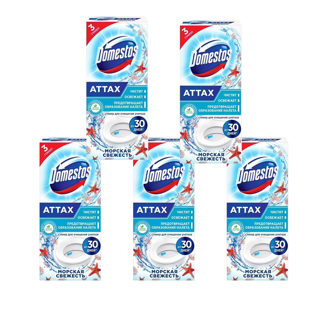 фото Domestos стикер для унитаза морская свежесть, 30 гр, 5 шт в наборе