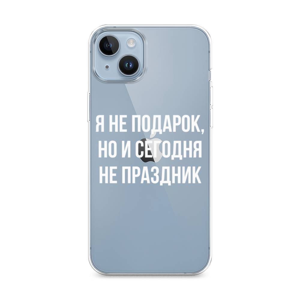 

Чехол Awog на Apple iPhone 14 Plus / Айфон 14 Плюс "Я не подарок", Белый;прозрачный, 15350-6