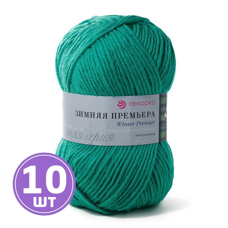 

Пряжа Пехорка Зимняя премьера 1407 изумрудный город 10 шт. по 100 г, Бирюзовый