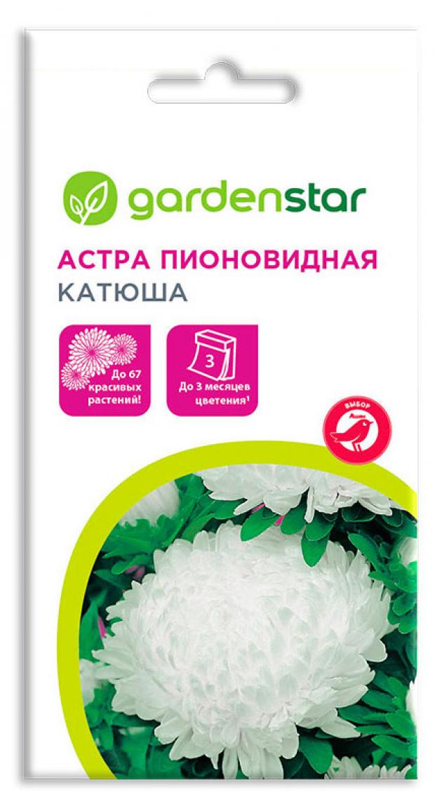 Семена Астра пионовидная Garden Star Катюша 03 г 23₽